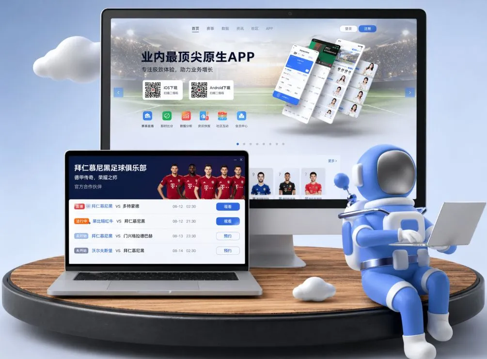 安博体育 App下载
